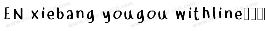 EN xiebang yougou withline字体转换